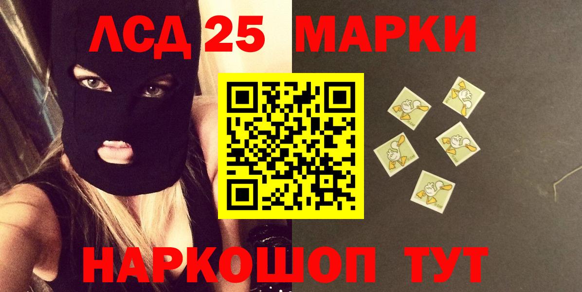 LSD-25 экстази ecstasy  LSD-25 экстази  Муравленко  LSD-25 экстази ecstasy 