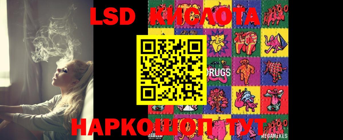  Кокаин Муравленко