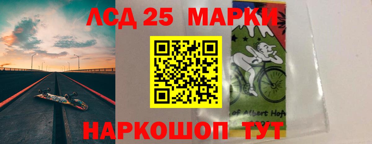  КОКАИН Муравленко