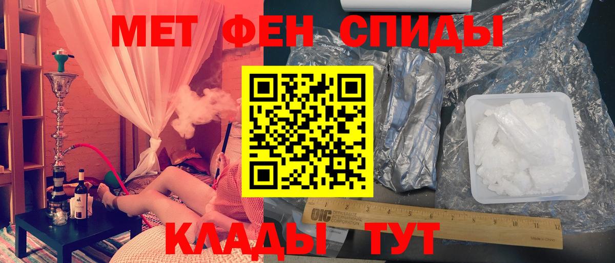 Первитин  Муравленко  Метамфетамин кристалл  Метамфетамин кристалл 