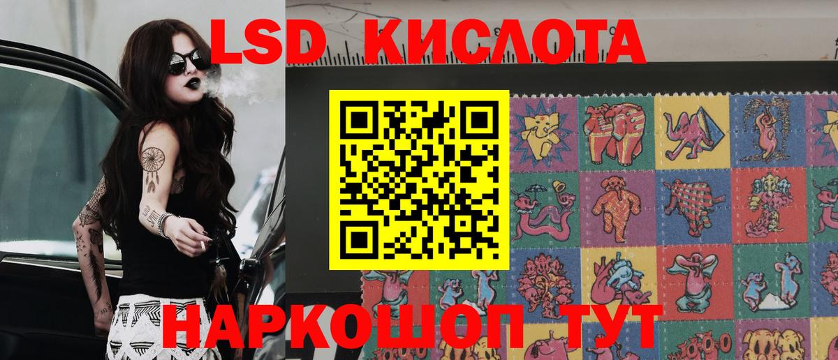 Марки NBOMe  Марки N-bome 1500мкг  Вход с VPN  Муравленко 