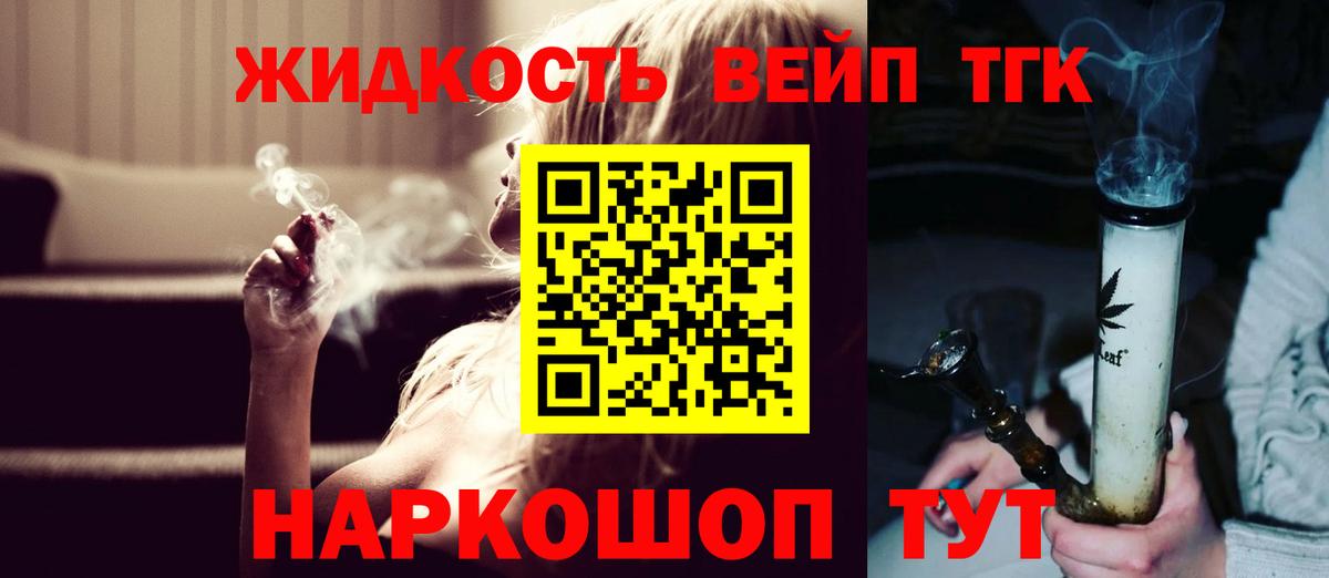 Дистиллят ТГК концентрат Муравленко