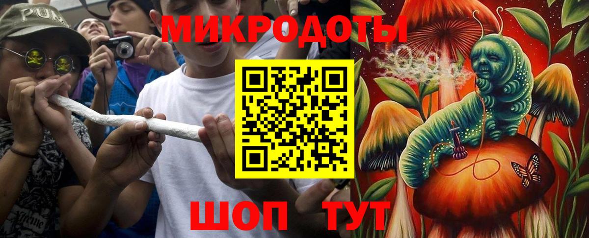 Галлюциногенные грибы ЛСД Муравленко