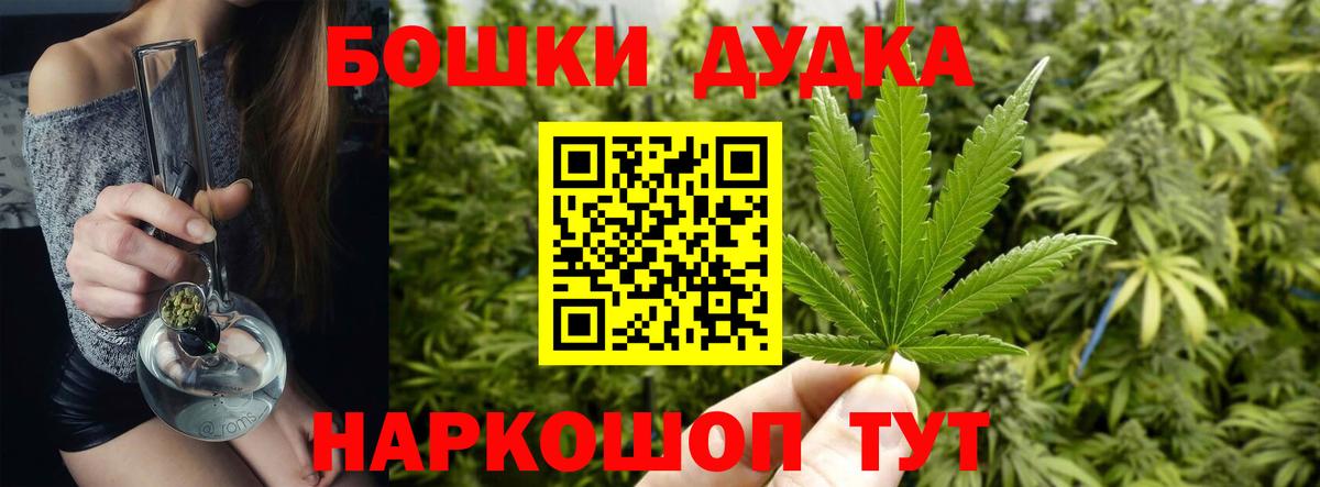 Марихуана ГИДРОПОН  Вход с VPN  Муравленко  Конопля AK-47 