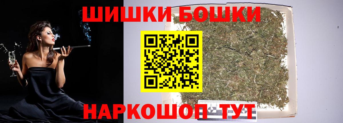 Марихуана LSD WEED Муравленко